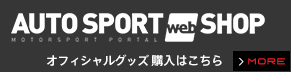 AUTOSPORT web SHOP