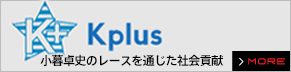 K Plus